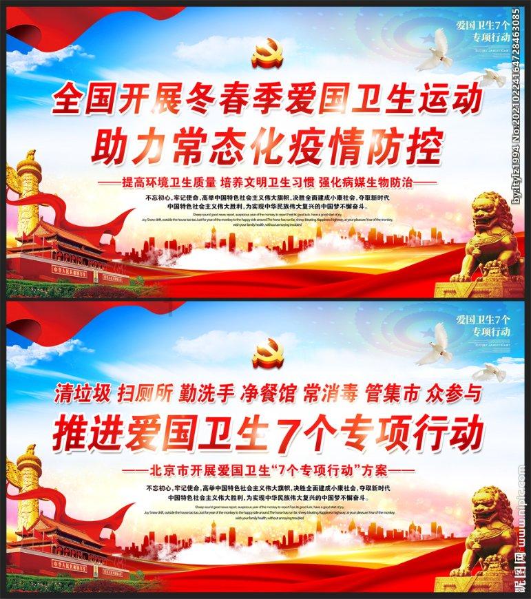 青海省刚察县发布森林（草原）火险黄色预警